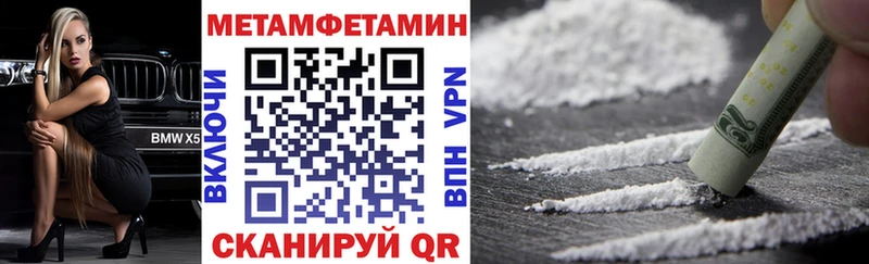Amphetamine VHQ  даркнет сайт  Киселёвск 