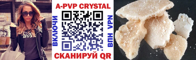 Alpha PVP СК  Киселёвск 