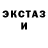 Печенье с ТГК марихуана CralEx On