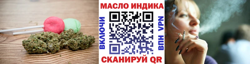 Еда ТГК конопля Киселёвск