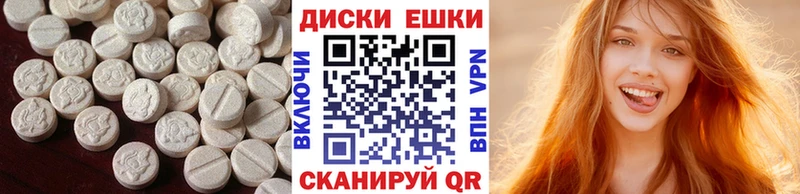 закладки  mega ссылки  Ecstasy 250 мг  Киселёвск 