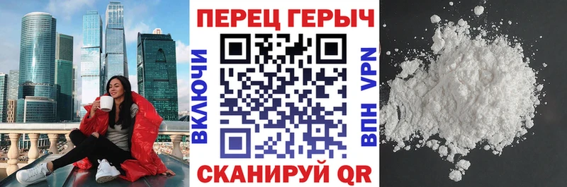 площадка состав  Киселёвск  ГЕРОИН Афган 