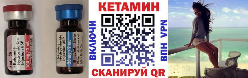 гидра зеркало  цена наркотик  Киселёвск  КЕТАМИН VHQ 