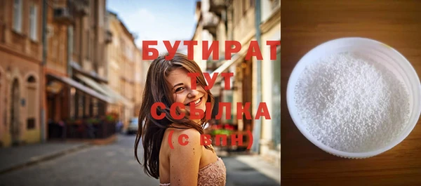 амфетамин Осинники