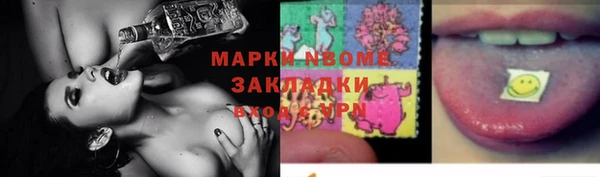 трава Алексин