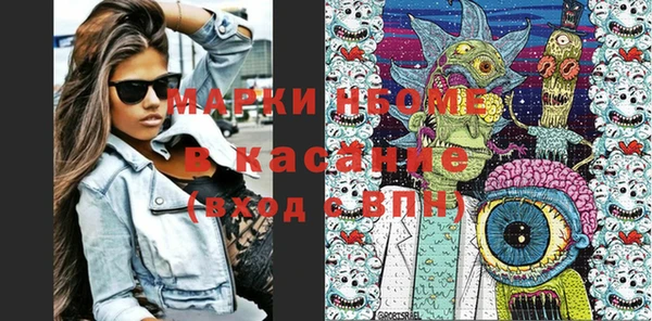 марки nbome Алзамай