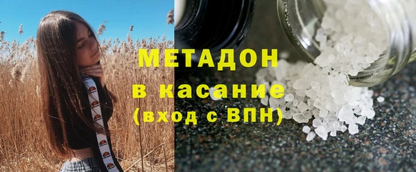 трава Алексин