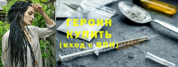 трава Алексин