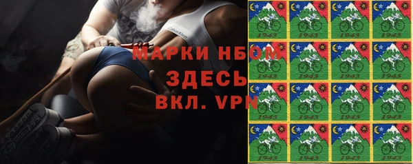 трава Алексин