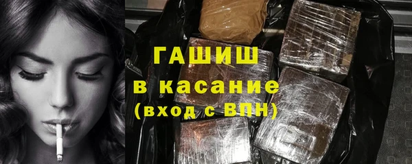 гидра Алексеевка