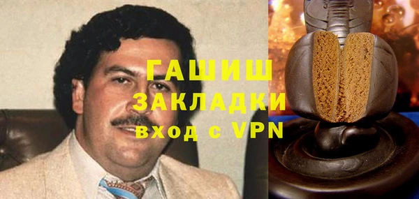 марки nbome Алзамай
