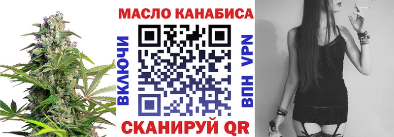 площадка официальный сайт  blacksprut как войти  Киселёвск  ТГК вейп 